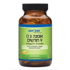 Омега-3 с витамином Д3 для беременных и кормящих Supherb Omega D3 9 Month 60 капс